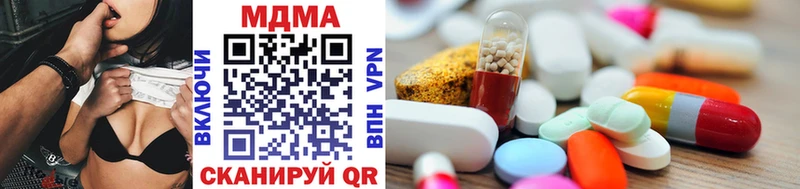 MDMA crystal  Кушва 