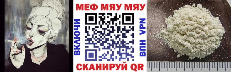 где можно купить   Кушва  Мефедрон кристаллы 