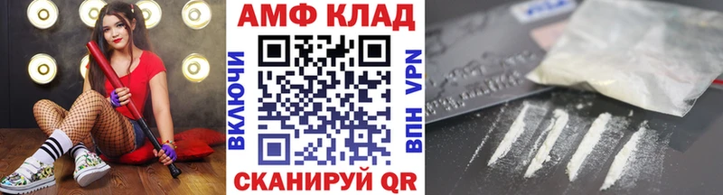 где купить наркоту  Кушва  Метамфетамин витя 