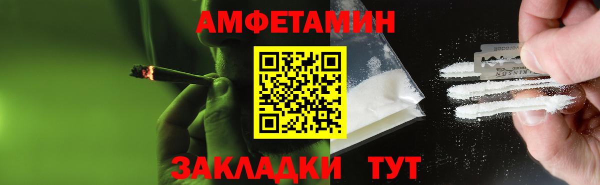 Метамфетамин кристалл  МЕТАМФЕТАМИН  Кушва  Вход с VPN 