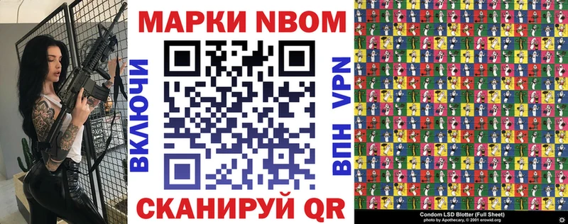 площадка формула  где можно купить наркотик  Кушва  Марки 25I-NBOMe 1,8мг 