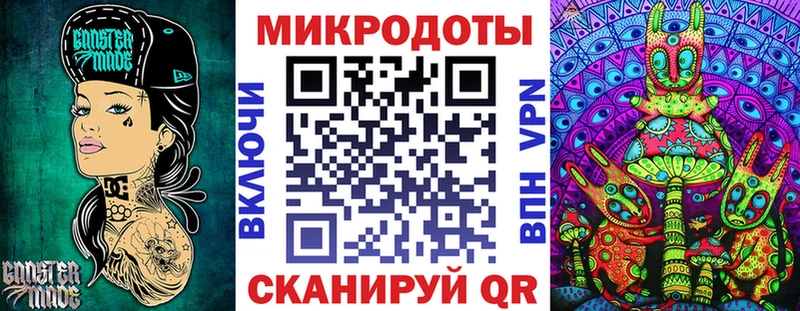 Галлюциногенные грибы ЛСД  mega вход  Кушва 
