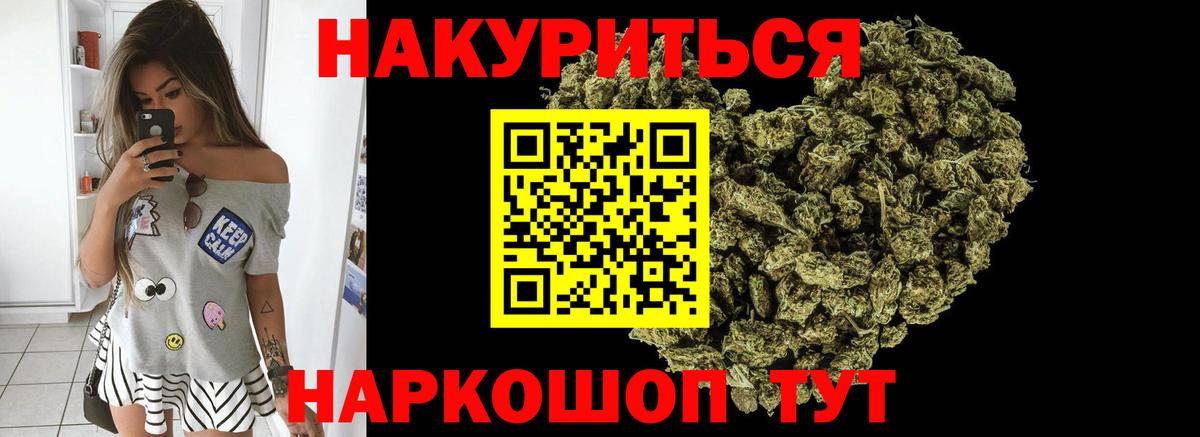 Конопля VHQ  Вход с VPN  Кушва  МАРИХУАНА Amnesia  Марихуана индика 